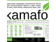 Паро-теплоизолятор Kamafol (камафол), в фольге с двух сторон (5000х1000х5мм)