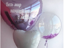 Сет " Нежность мамы"