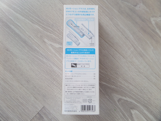 (Новый) Wii / WiiU Motion Plus Adapter