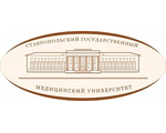 Повысить Антиплагиат СГМА Ставропольская государственная медицинская академия