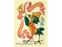 7115 В Четвериков 1981 г