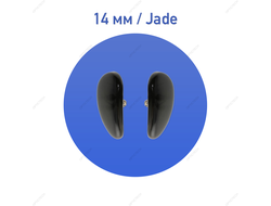Носовые упоры Jade 14 мм, черный нефрит, (2 пары)