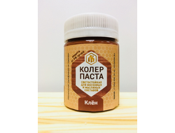 Колеровочная паста Клен. 50 гр