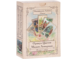 Оракул Цветов Мадам Ленорман (брошюра + 38 карт)