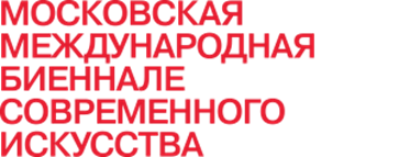 Параллельная программа 7-ой Московской биеннале формируется Экспертным советом.  Участие бесплатное.  Выставочные проекты, целиком состоящие из произведений иностранного художника или