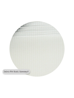 Рулонные жалюзи Zebra RM Basic