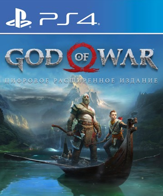 God of War (цифр версия PS4 напрокат) RUS