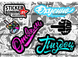 STICKERSHEETS - back off