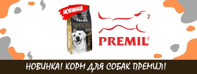 Вандеру Интернет Магазин Калининград