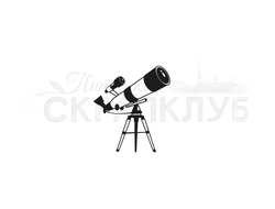 Штамп  телескоп