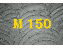 Раствор М150