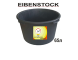 Емкость для смешивания (65 л) EIBENSTOCK