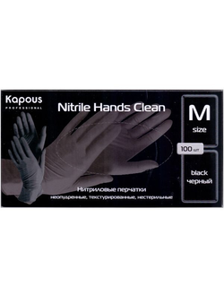 Перчатки одноразовые нитрил размер М черные 50пар/уп, Kapous Professional