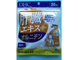 Здоровая печень от DHC на 30 дней