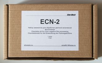 Набор химикатов для обработки цветной негативной пленки по процессу ECN-2 - ECN-2 developer kit