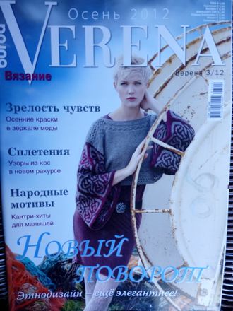 История Кореи: с древности до начала XXI в Игры Повар, играть онлайн бесплатно