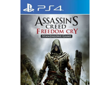 Assassin&#039;s Creed Freedom Cry (цифр версия PS4) RUS