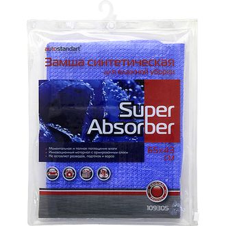 Замша синтетическая влагопоглощающая "SUPER ABSORBER", 65x43cм, AUTOSTANDART Замша синтетическая влагопоглощающая "SUPER ABSORBER", 65x43cм, AUTOSTANDART