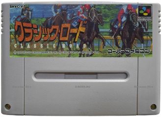 &quot;Classic Road&quot; Horseracing Simulation, no box, Игра для Nintendo Super Famicom NTSC-Japan