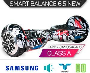 Гироскутер Smart Balance 6.5&quot; New (с приложением) пират