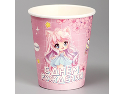 Стакан бумажный «С Днем Рождения!», Аниме Kawaii, 250 мл, 10 шт