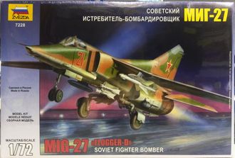 Советский истребитель-бомбардировщик &quot;МиГ-27&quot; (ZVEZDA)