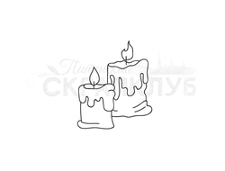 Штамп две горящие свечи