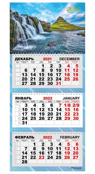 Календарь квартальный 2022г. 3-х бл., на 3-х гребнях &quot;природа&quot;