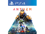 Anthem (цифр версия PS4 напрокат) RUS