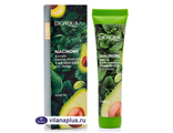 Крем для век с экстрактом авокадо BIOAQUA Niacinome avocado Eye Cream, 20 г. 345497