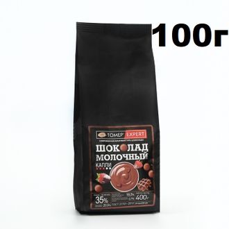 Шоколад МОЛОЧНЫЙ капли, ж. 35 %, ТОМЕР (EXPERT), 100 г