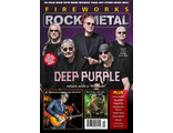 Fireworks Rock And Metal Magazine Issue 92 Deep Purple Иностранные музыкальные журналы, Intpressshop