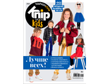 Журнал &quot;Knipmode Fashionstyle&quot; Kids (Дети - Детская мода) 2021 год