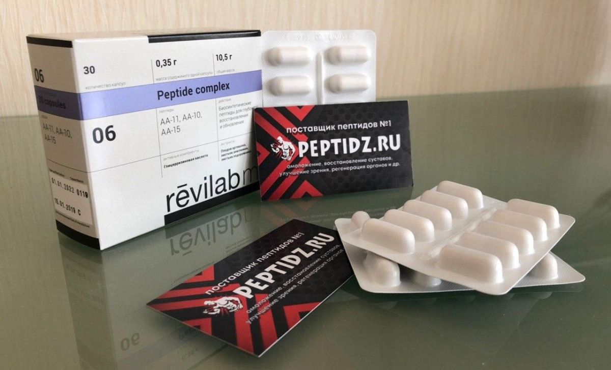 Revilab ML 06 пептид для ЖКТ