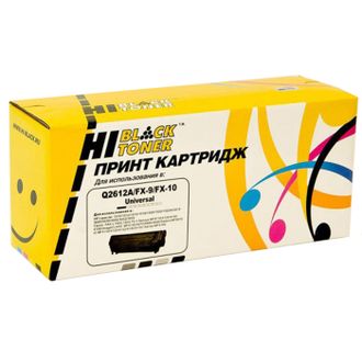 Q2612A/FX-9/FX-10_ Hi-Black Картридж Hi-Black  Universal (Ресурс 2.000 стр.)