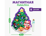 Магнитная рыбалка «Новогодняя рыбалка с котиком»
