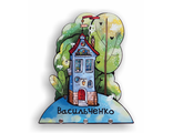 Именная Ключница "Домик" - 1