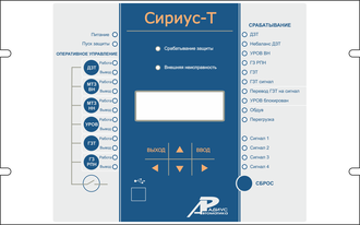 Устройство Сириус-Т-5/5А-220В-И1 (~/=220В, 5/5А, +2*RS485) купить в Перми - компания &quot;ПЭГ&quot;