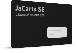 пин код аппаратного ключа гост егаис