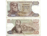 Греция 1000 драхм 1970 г. (VF)