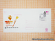 Художественный маркированный конверт Олимпийский факел Sochi 2014 ХМК с гашением (печать эстафеты)