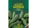 Огурец Гармонист Юбилейный 25штук Гавриш