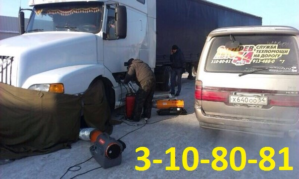 otogrev avto54 ru