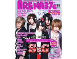 Arena 37c Japan Magazine September 2012 Sug Cover Японские журналы JRock в России, Intpressshop