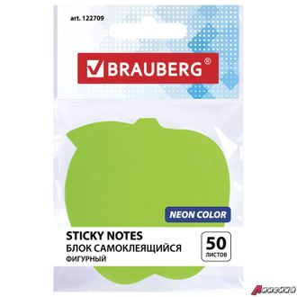 Блок самоклеящийся (стикеры), фигурный BRAUBERG, НЕОНОВЫЙ «Яблоко», 50 листов, зеленый, европодвес. 122709