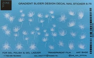 96.Слайдер-дизайн градиент белые цветы и бабочки