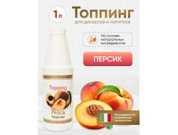 Топпинг со вкусом "Персик"