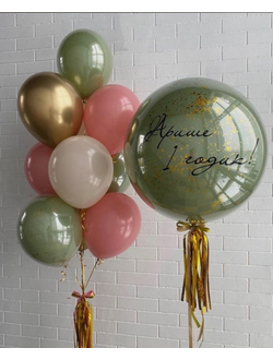 Набор шаров с гелием "Эвкалиптовая роза" с шаром - сферой на один годик
