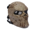 маска для страйкбола, reebow mask, тактическая, пластиковая, маска, защитная, gear, airsoft mask