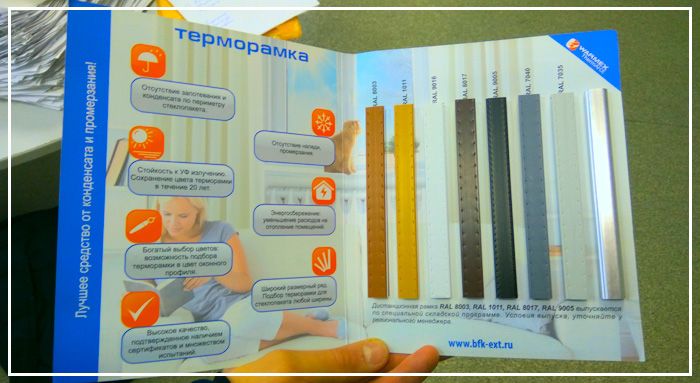 Дистанционные рамки для стеклопакетов разных цветов